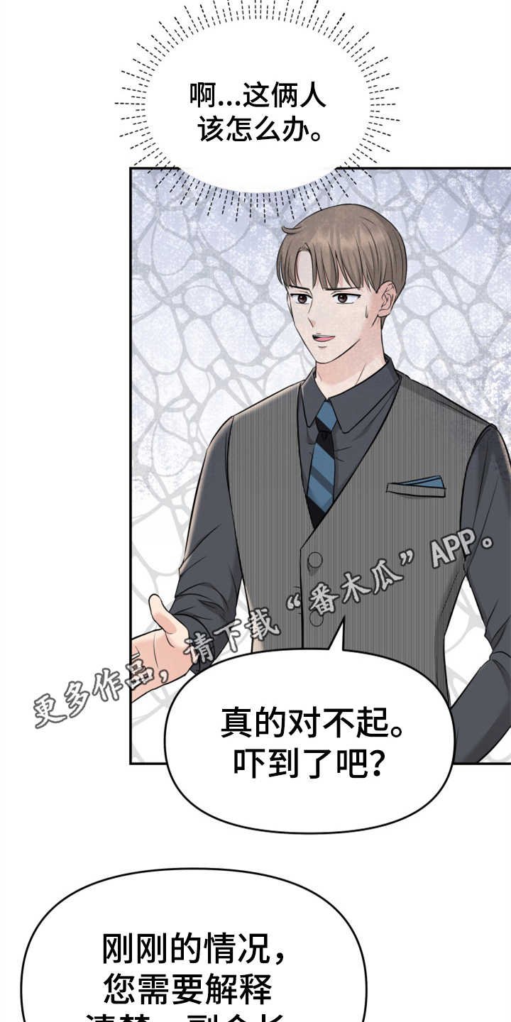 第13章：拒绝