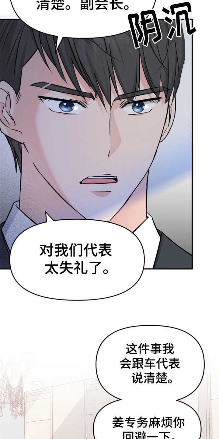 第13章：拒绝