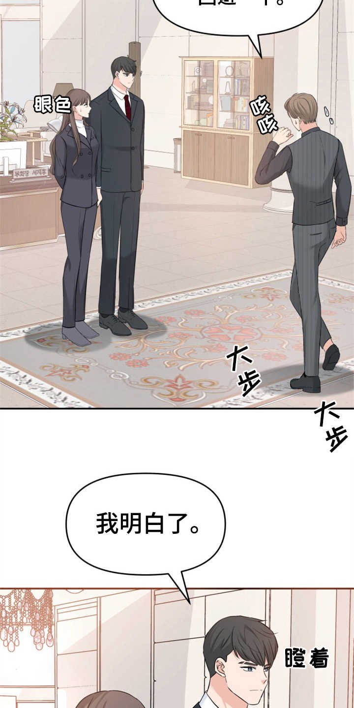 第13章：拒绝