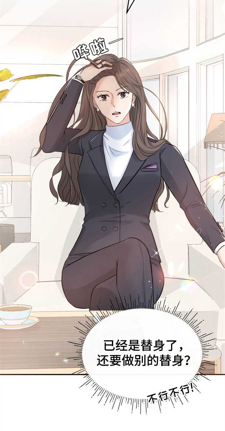 第13章：拒绝