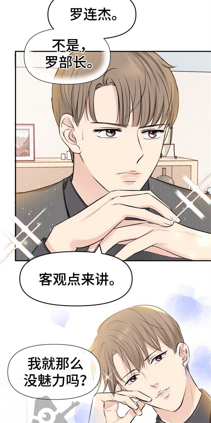 第13章：拒绝