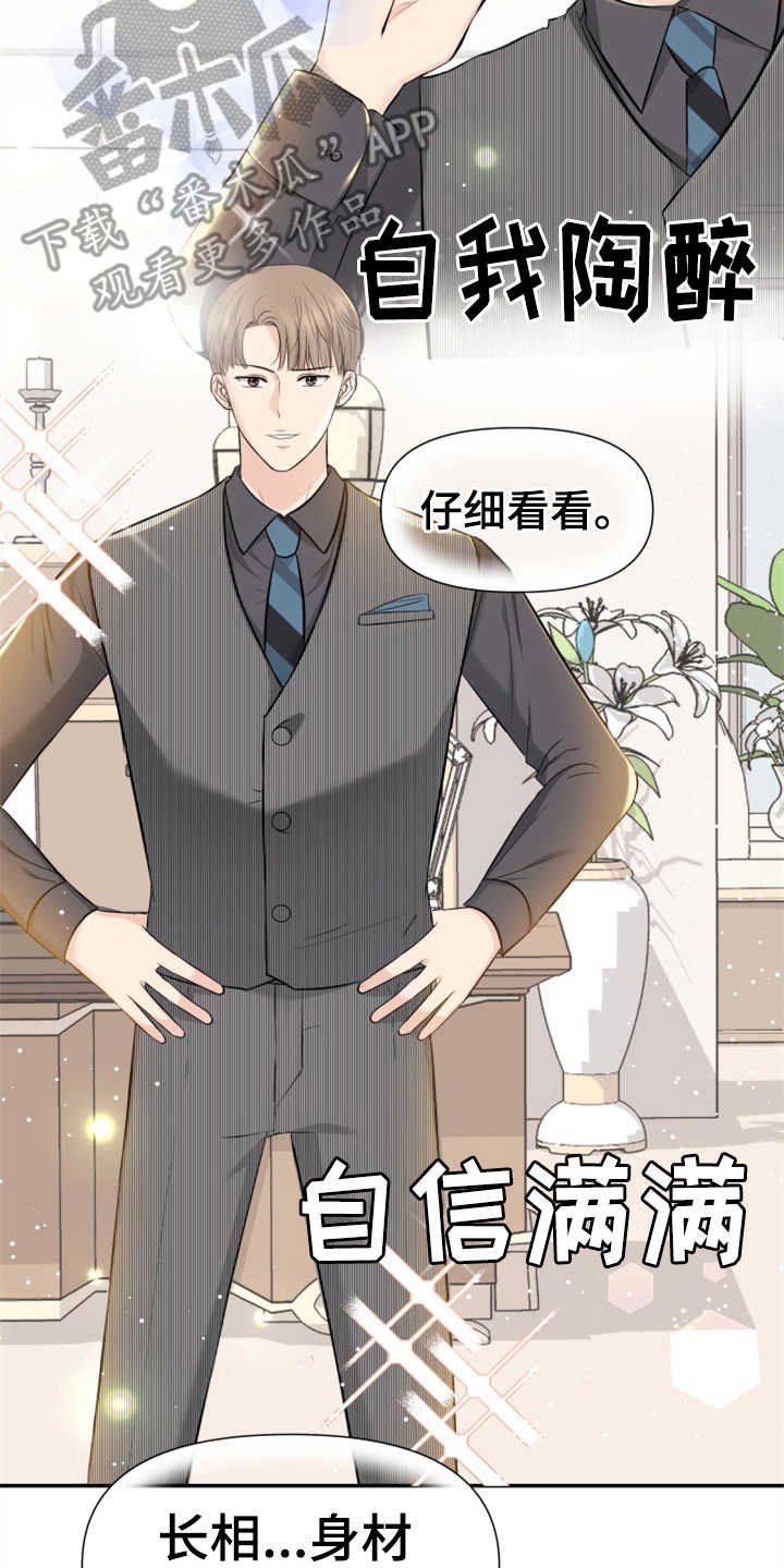 第13章：拒绝