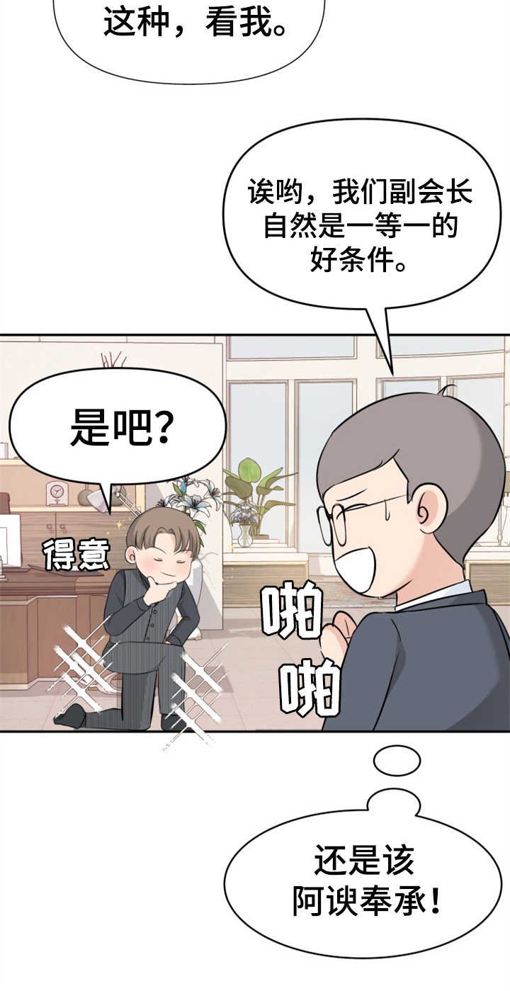 第13章：拒绝