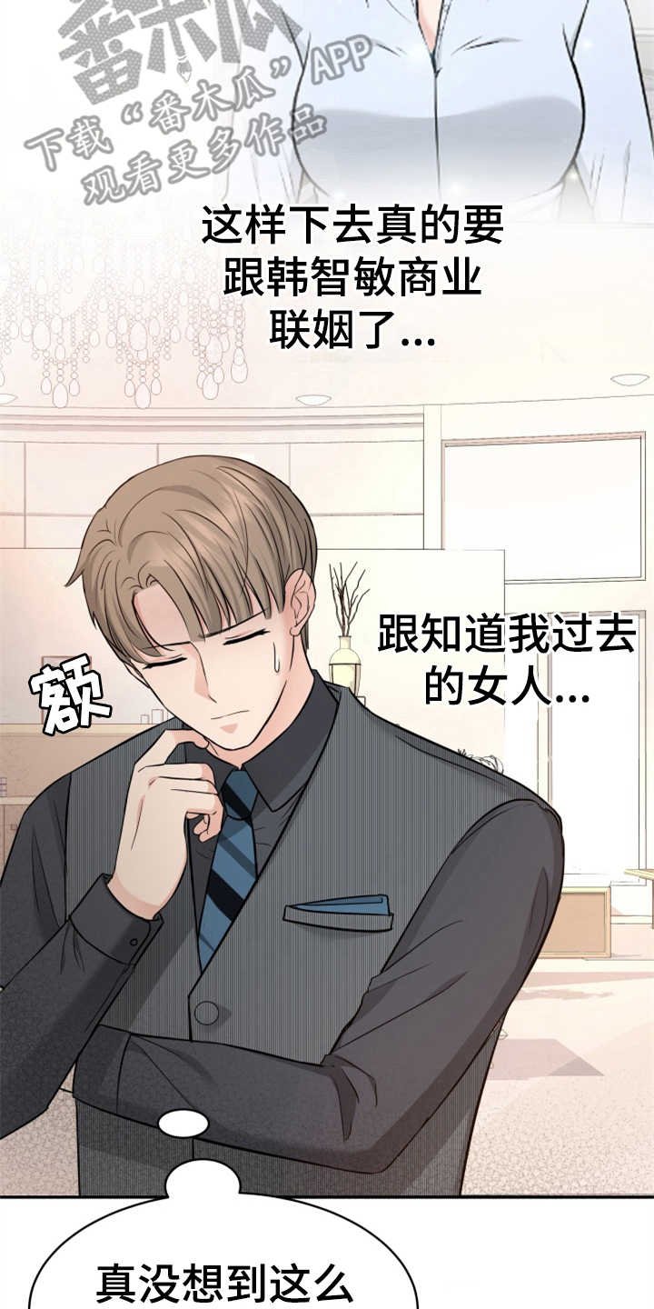 第13章：拒绝