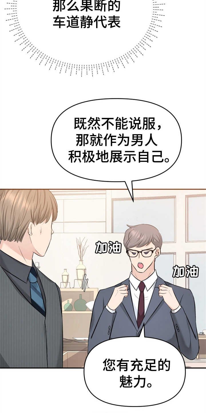 第13章：拒绝
