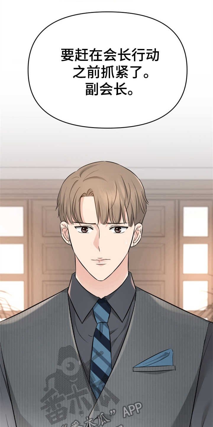 第13章：拒绝