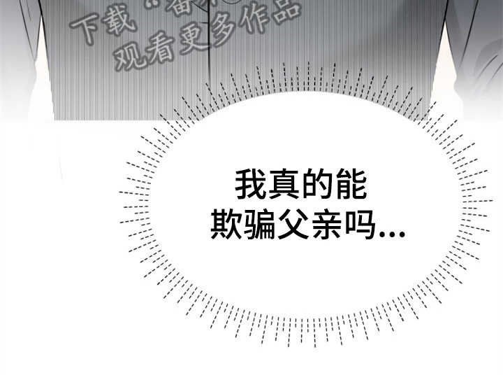第13章：拒绝