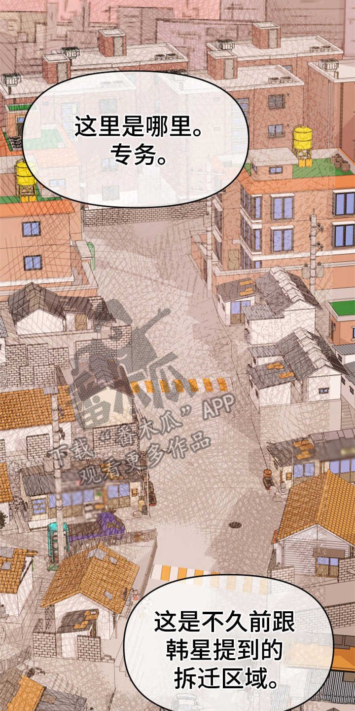 第14章：本分