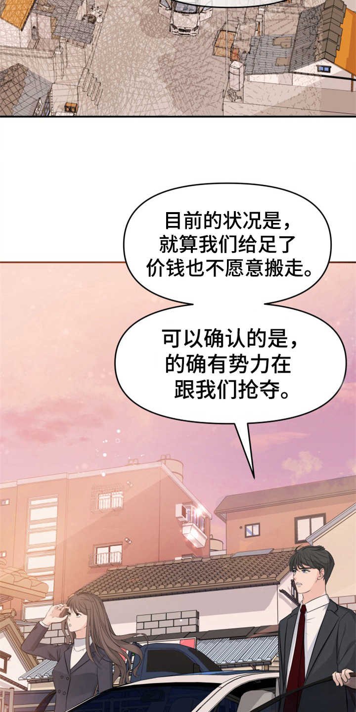 第14章：本分