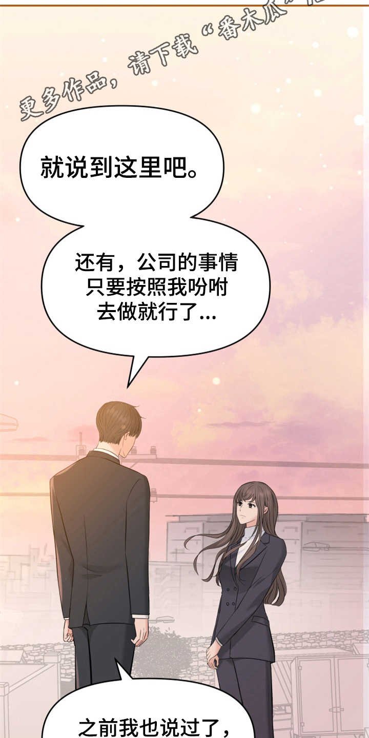 第14章：本分
