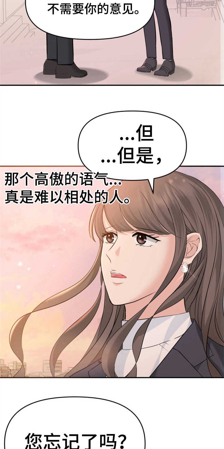 第14章：本分