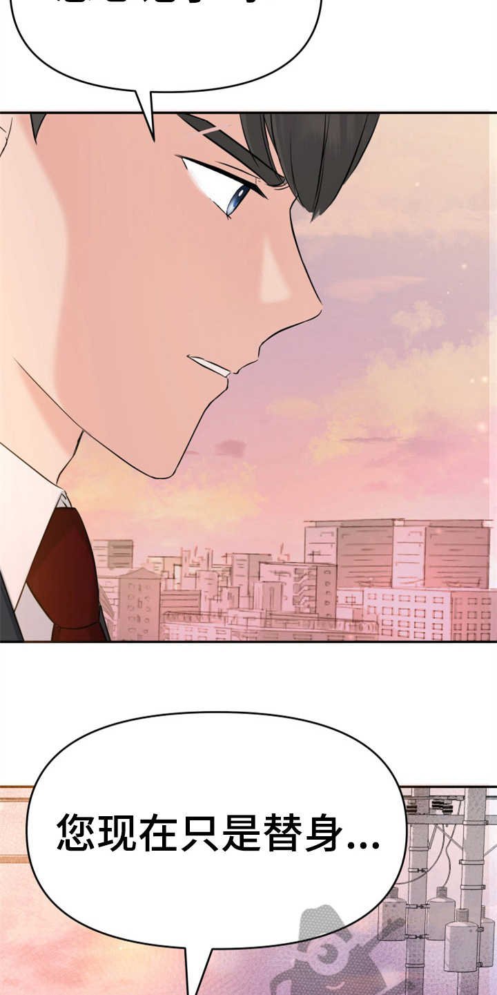 第14章：本分