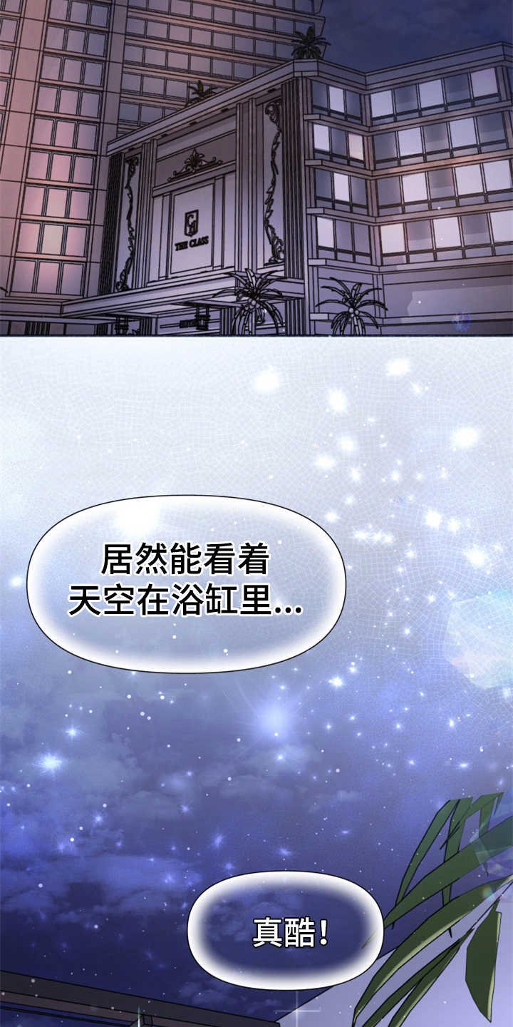 第14章：本分
