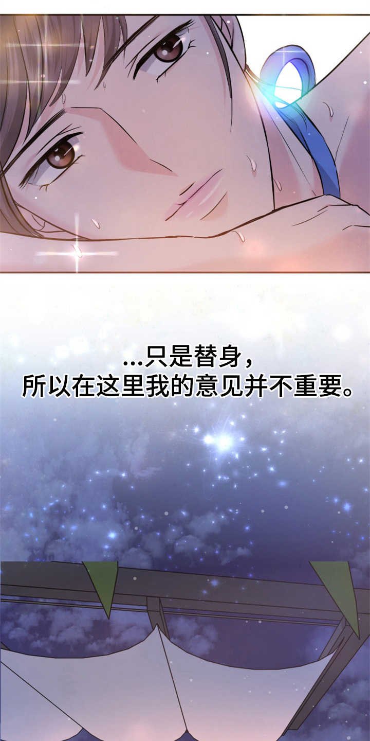第14章：本分