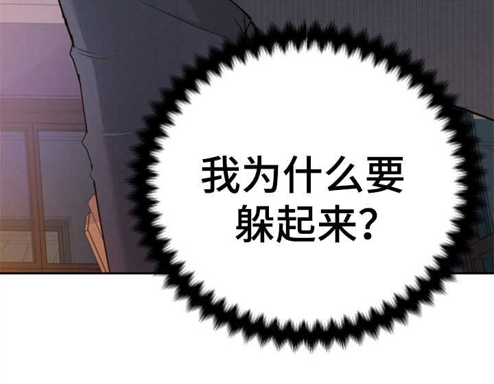 第15章：巧遇