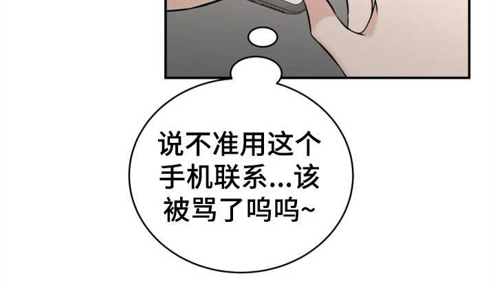 第15章：巧遇