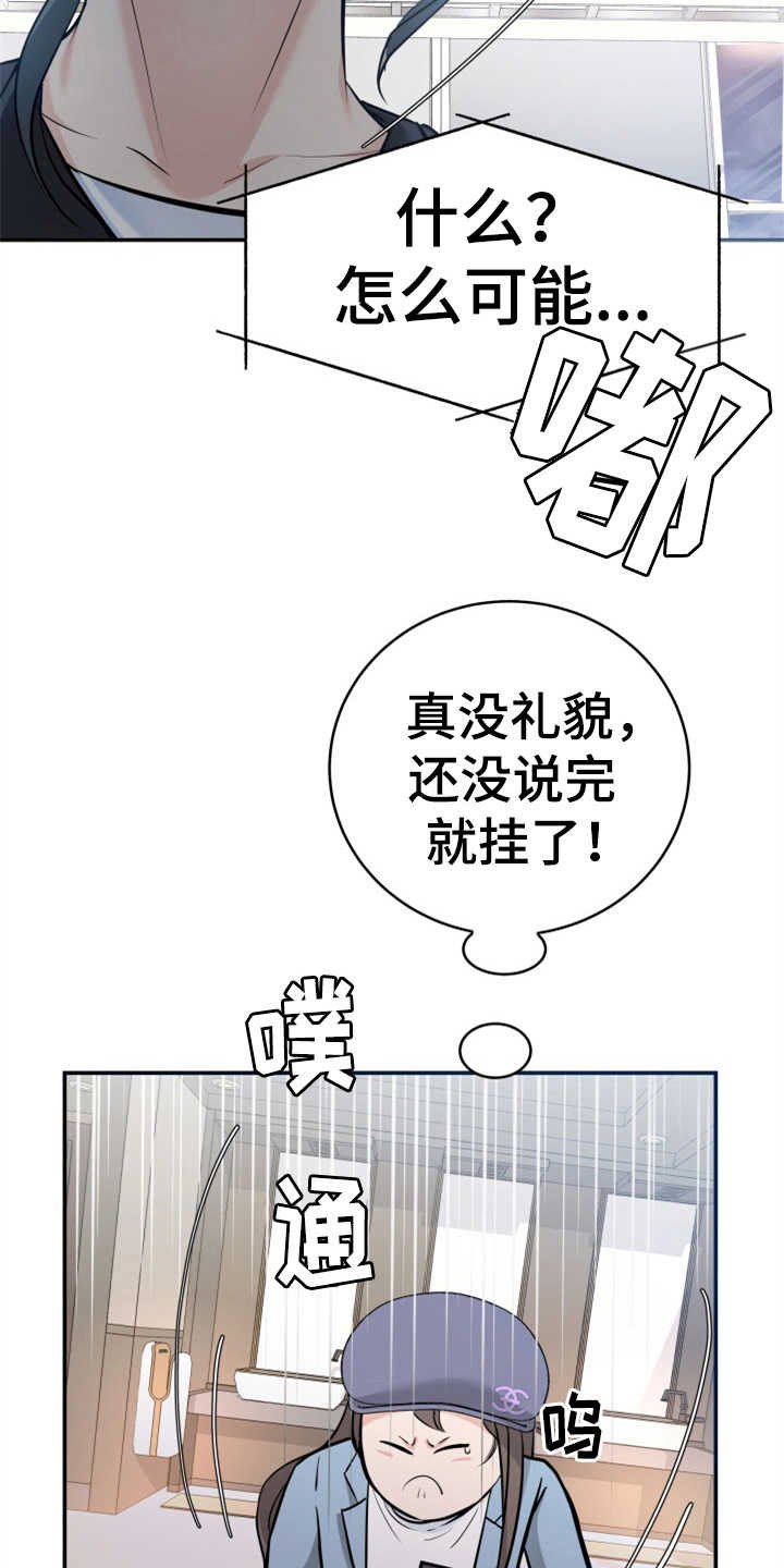 第15章：巧遇