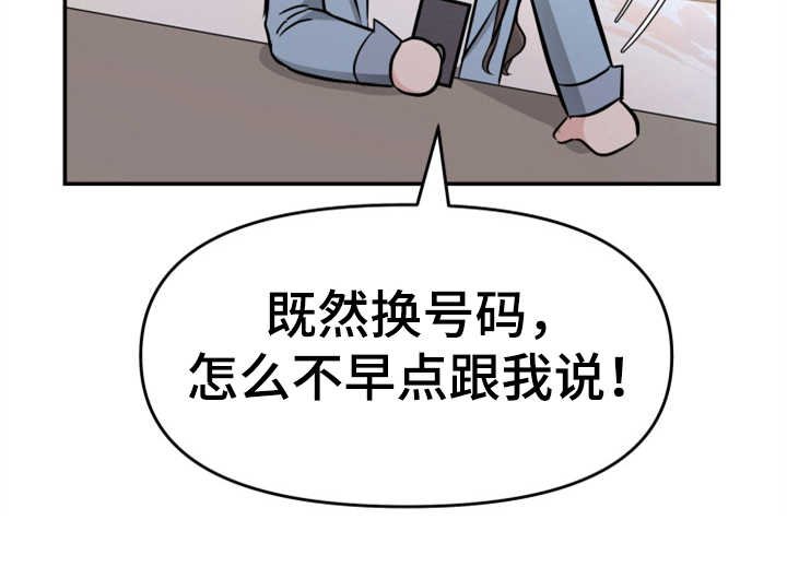 第15章：巧遇