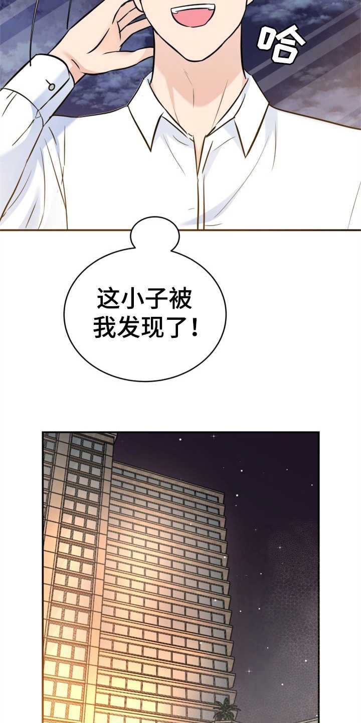 第16章：助攻