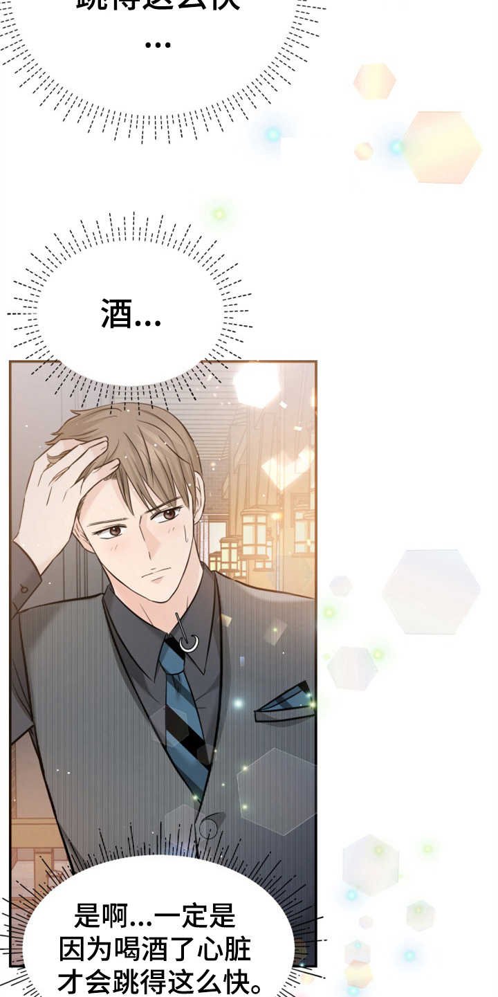 第16章：助攻