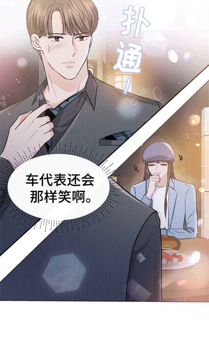 第16章：助攻