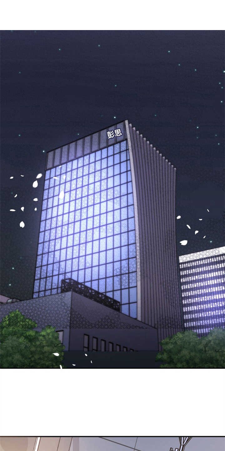第17章：醉倒