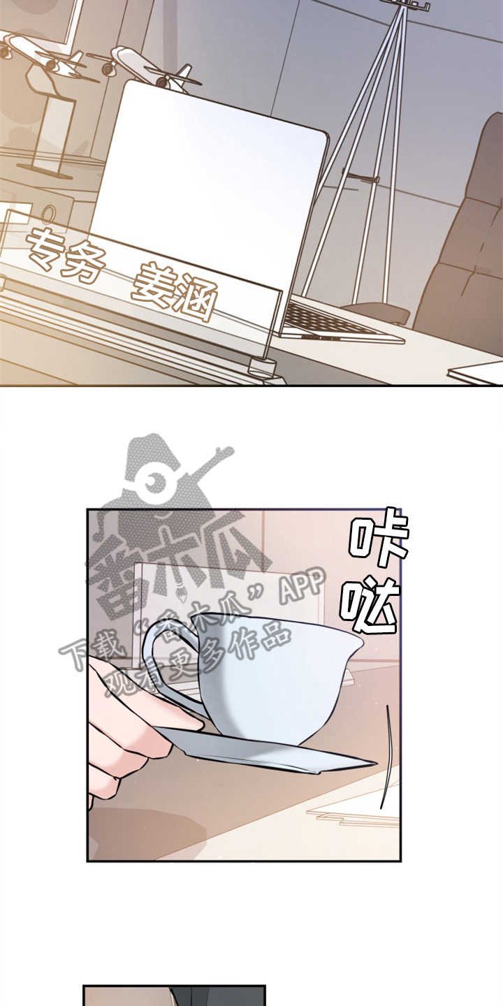 第17章：醉倒