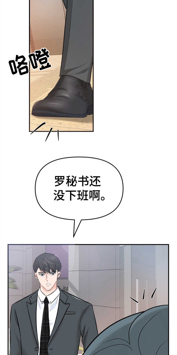 第17章：醉倒