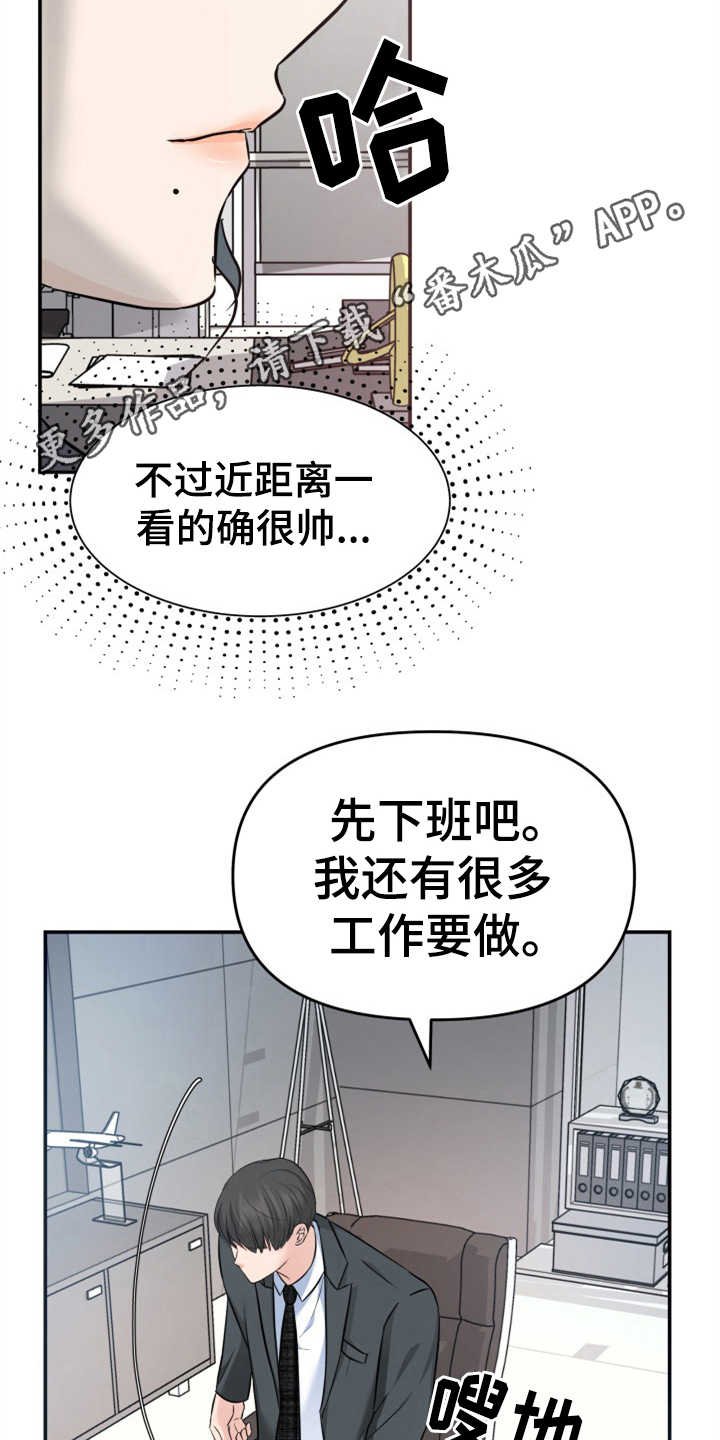 第17章：醉倒