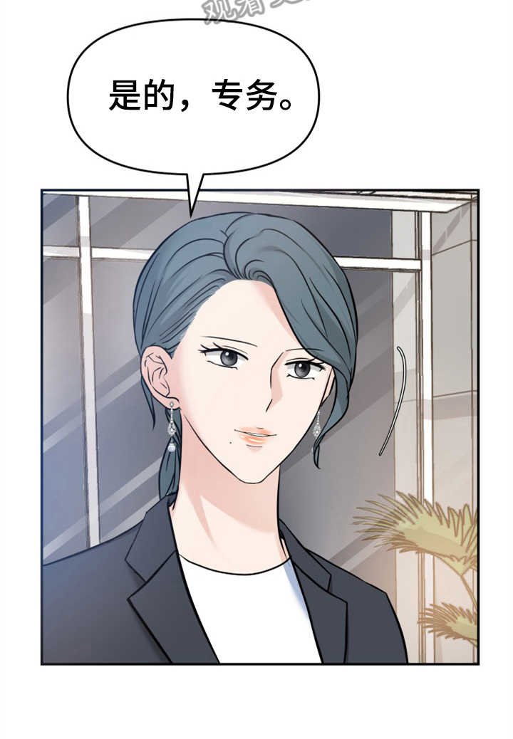 第17章：醉倒