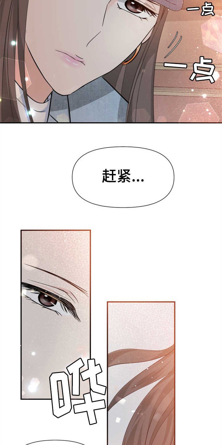 第17章：醉倒