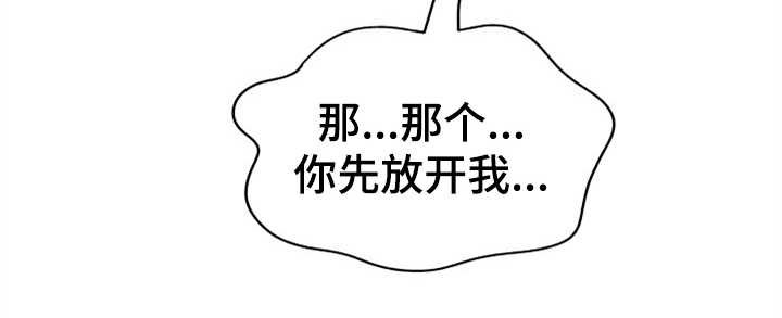 第18章：认错人
