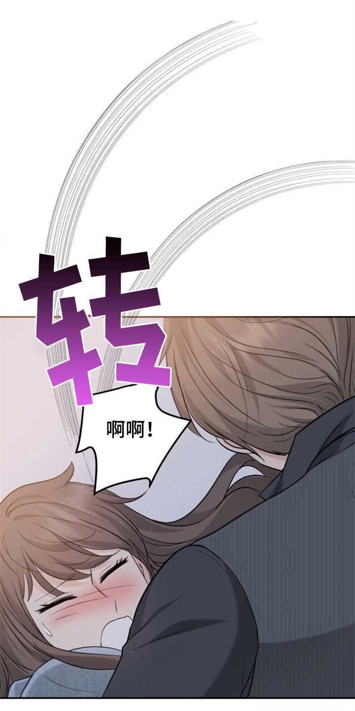 第18章：认错人
