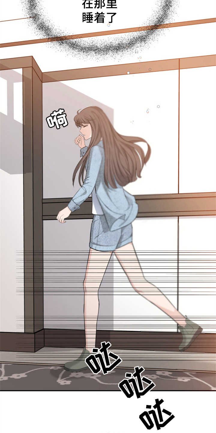 第18章：认错人