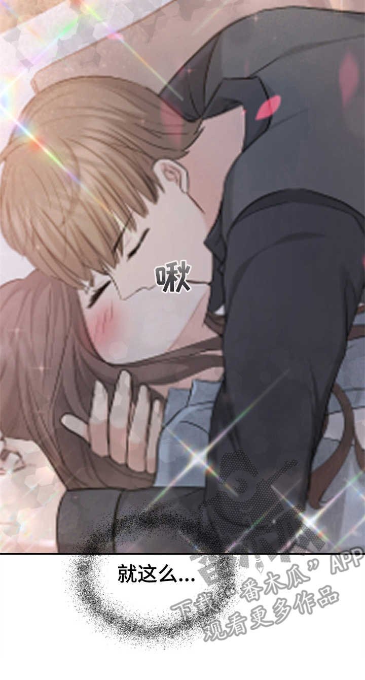 第18章：认错人