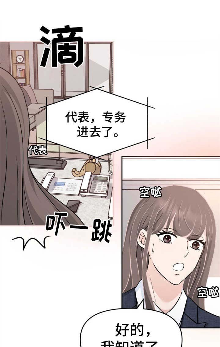 第19章：提案