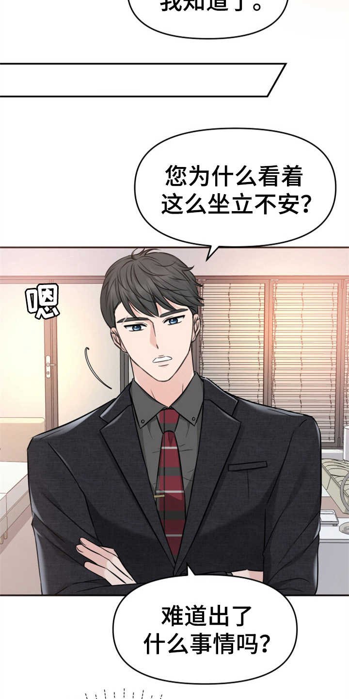 第19章：提案