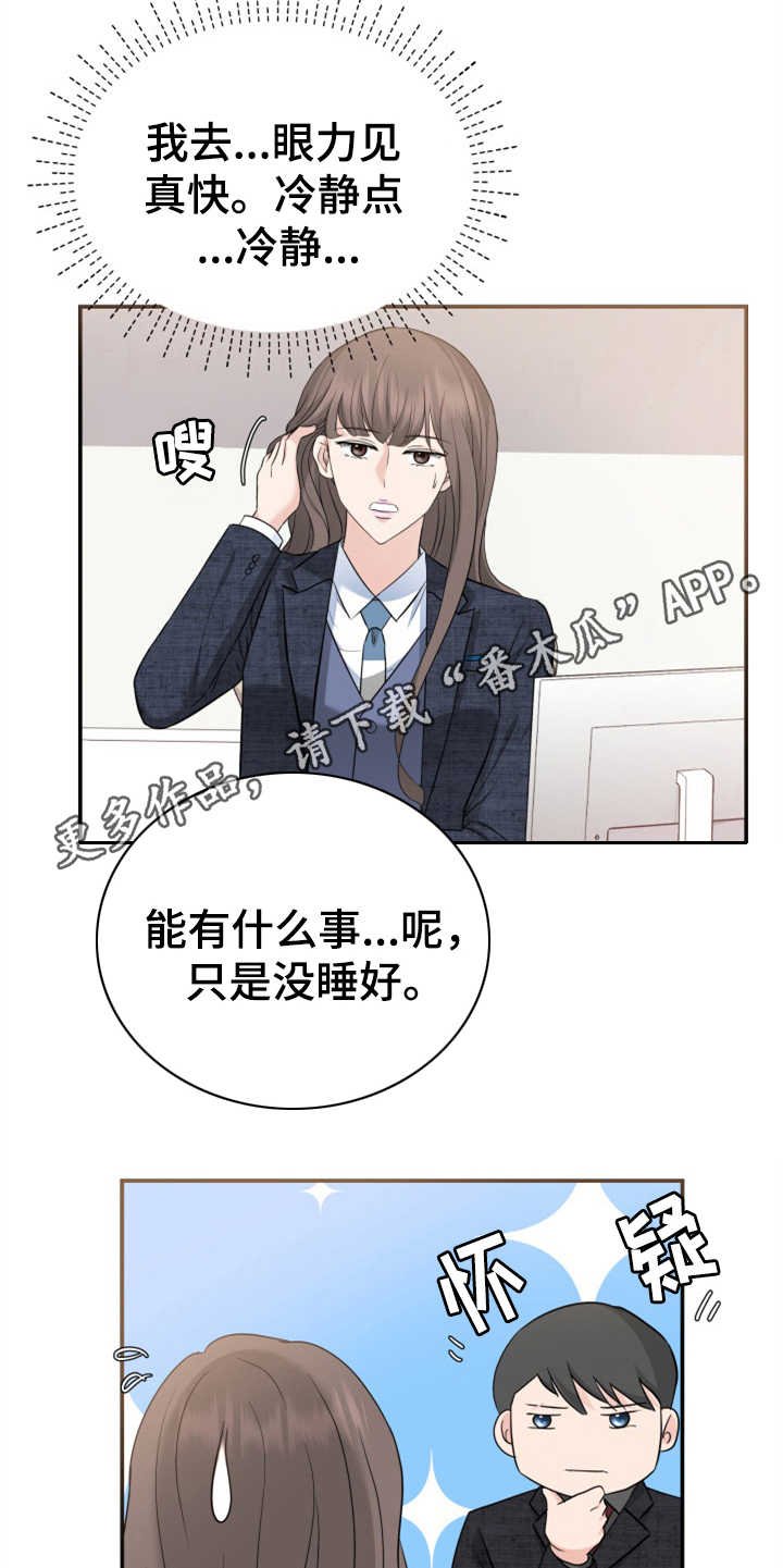 第19章：提案