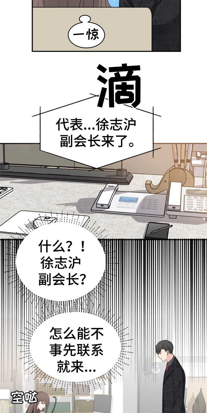 第19章：提案