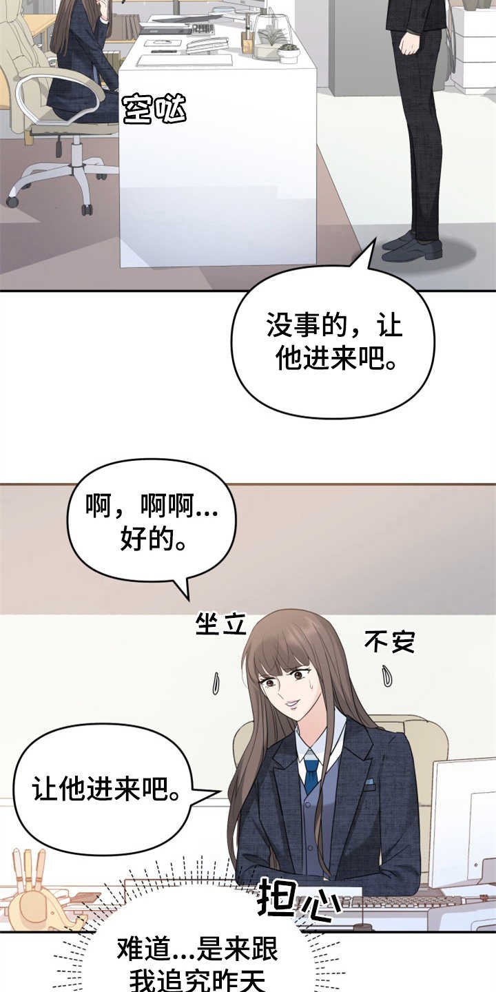 第19章：提案