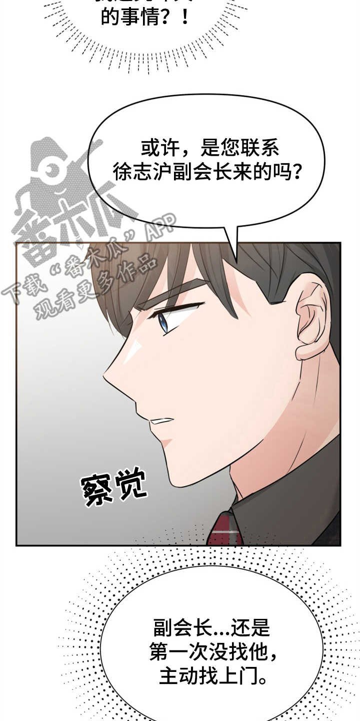 第19章：提案