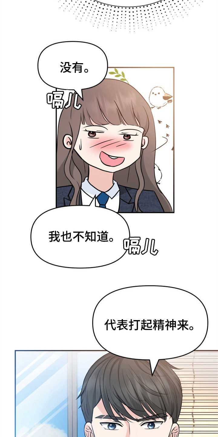 第19章：提案