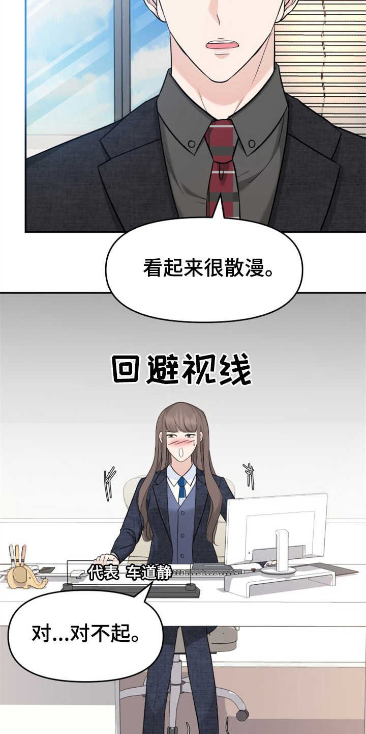 第19章：提案