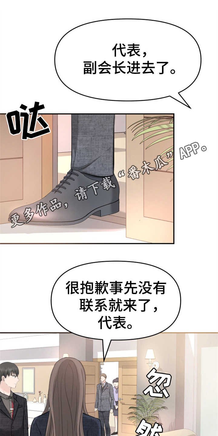 第19章：提案