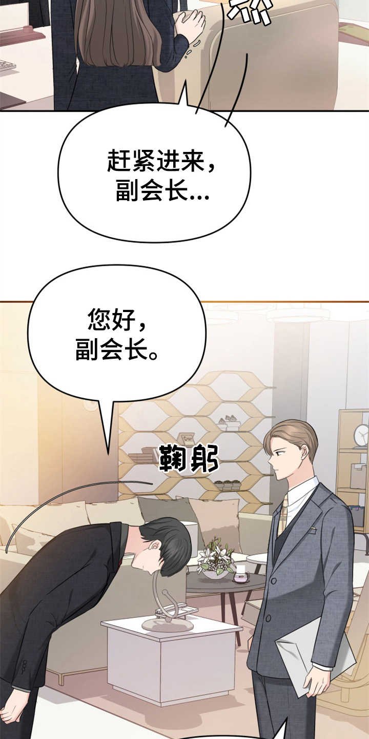 第19章：提案