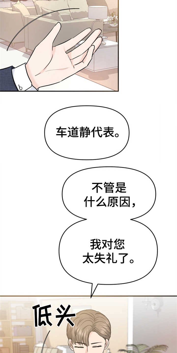 第19章：提案