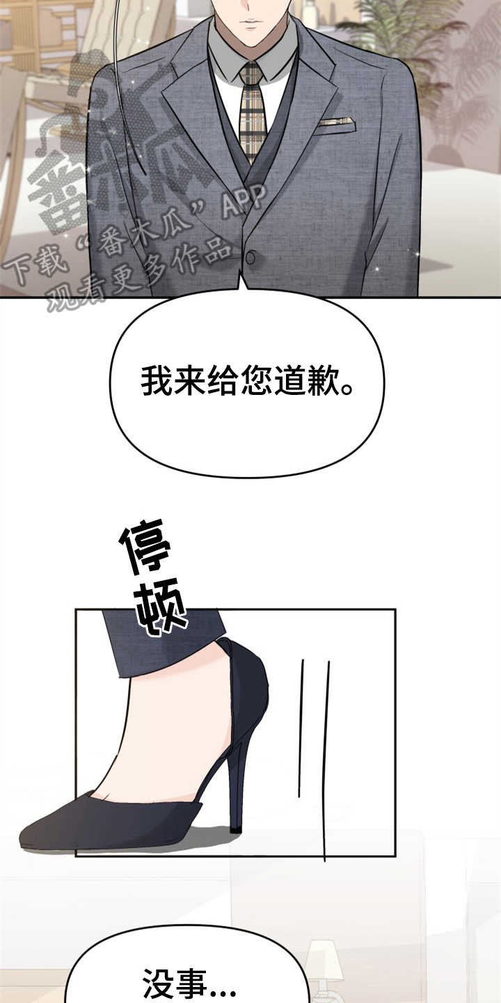 第19章：提案
