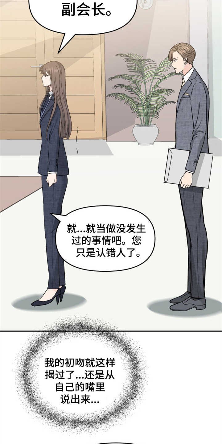 第19章：提案