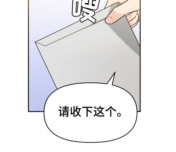 第19章：提案