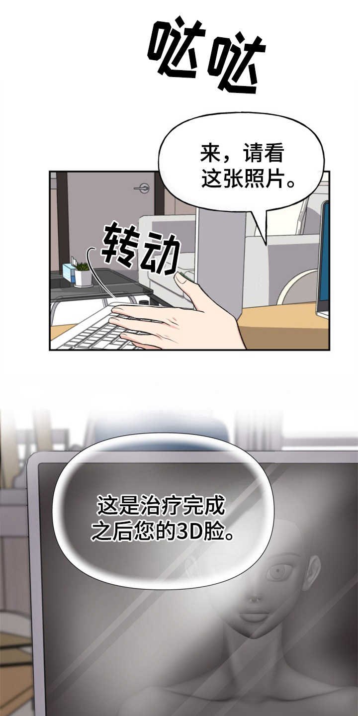 第2章：条件